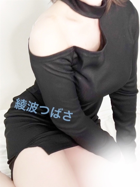 綾波つばさ2